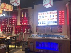 -牛市坎火锅(建设路店)