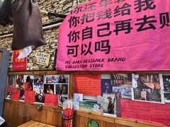 -名扬烤肉(起源店)