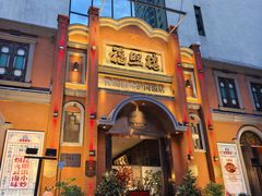 -福照楼汽锅鸡·云南菜(护国路店)