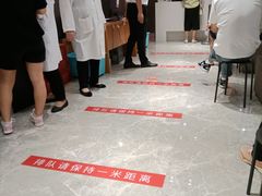 -爱康国宾体检中心(五角场万达广场分院)