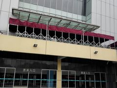 -松江大学城体育馆滑冰馆