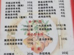 菜单-桥乡缘过桥米线(胜利街店)