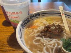 -鑫花溪牛肉米粉(文星广场店)