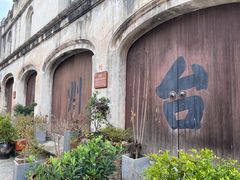 -紫阳古街