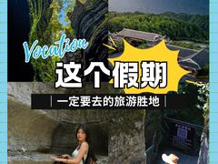 -梭布垭石林景区