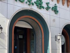 -杨乐辣子鸡(和田一街店)