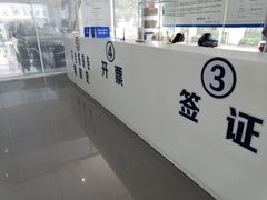 -上海第119机动车安全检测站