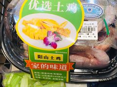 -盒马鲜生(皇庭广场店)