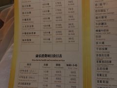 -黄金海岸水疗会所(凯利宾馆店)