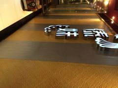 傣妹(南京东路旗舰店)-傣妹火锅(南京东路一店)