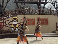 -无锡动物园·太湖欢乐园