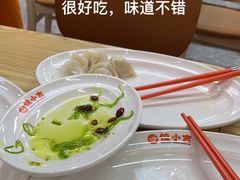 -饺小吉(T11店)