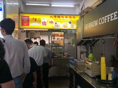 -大华猪肉粿条面