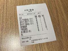 -老班长手工灌汤包老店(东山店)