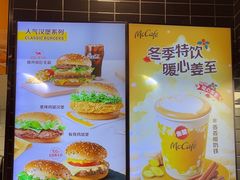 -麦当劳(凯德MALL太阳宫店)