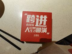 -小龙坎火锅(春熙太古里店)