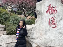 -重庆彩云湖湿地公园