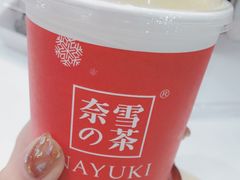 -奈雪的茶(市百一店)