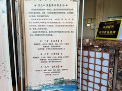 -喜运来温泉大酒店