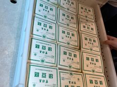 -曹祥泰(解放路店)