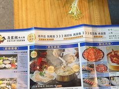 -马家斑.鲜鱼火锅(松湖万科店)