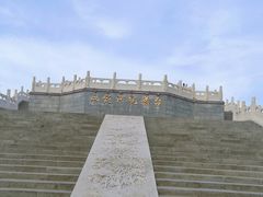 -门城湖公园
