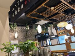 -陈麻婆豆腐总店