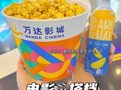-万达影城(番禺万达广场店)