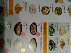 菜单-蓉李记成都名小吃(宜昌伍家岗万达店)