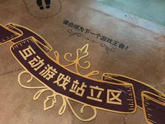 -歪歪宫殿·生日派对·团建聚会·轰趴·Wonder Palazzo