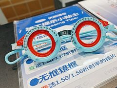 -优购镜仓(六角广场店)
