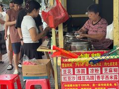 -钟姨糖水(惠城店)