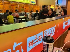 -林二哥宜烤官·宜宾小烧烤