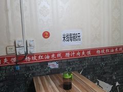 -老字号杨坡红油米线腊汁肉夹馍(东四道巷店)