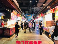 -东门町美食街
