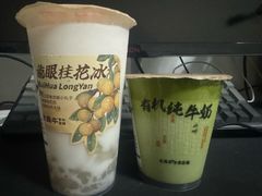 -太犇牛手作茶铺(江北虹悦城店)