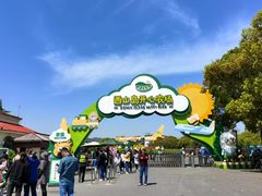 -苏州太湖西山岛开心农场