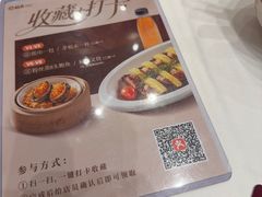 -稻香饭店(龙华天虹店)