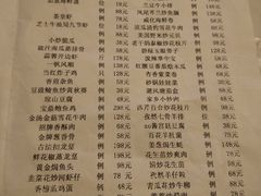 -京粤荟(海王银河科技大厦店)