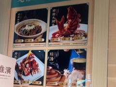 -老淮滨-蚌埠非遗小吃(淮河路店)