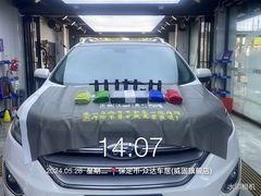 -威固V-KOOL汽车贴膜·众信达隐形车衣·玻璃贴膜