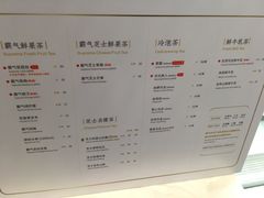 菜单-奈雪的茶(市百一店)