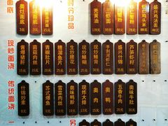 菜单-孙盛兴奥灶面馆·蟹黄面·三虾面(山塘街总店)