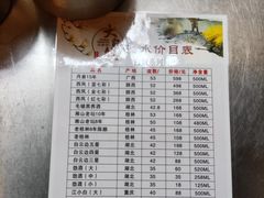 -大自然(鲁家村店)