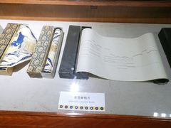 -旅顺留声机博物馆