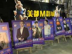 -喜剧部落脱口秀(三里屯店)