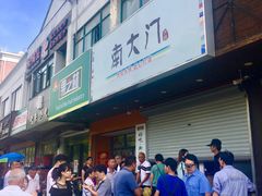 -贺野·自助炭火烤肉(紫藤路店)