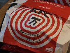 大汉堡-肯德基(东四南大街店)