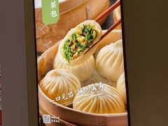 -春风松月楼(七宝万科店)