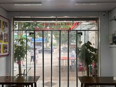 -三百碗宝应长鱼面(板仓街店)